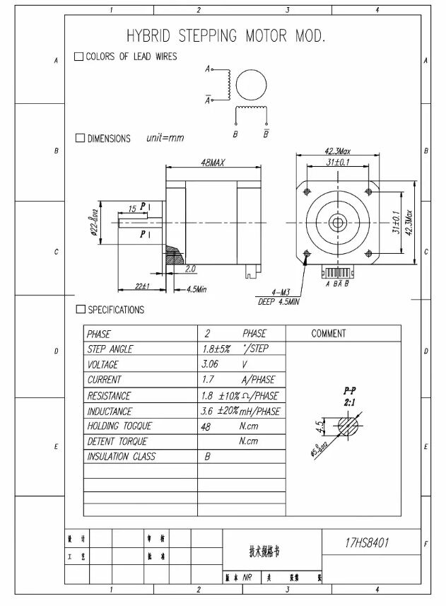 17hs8401-nema17-step-motor