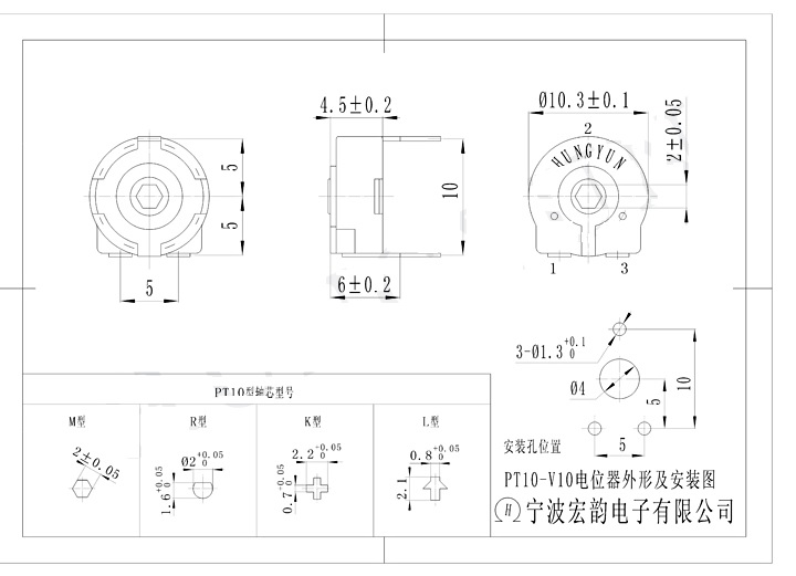pt10-yatik-trimpot-teknik-cizim.jpg (62 KB)